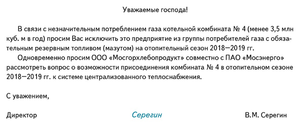 Евгений Онегин (А. С. Пушкин. Краткое содержание)+Письмо Татьяны